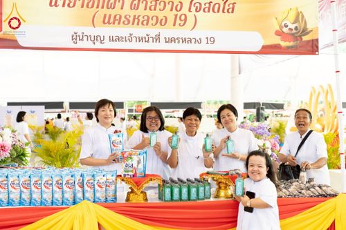 ภาพ No.273022:วันอาทิตย์ที่ 23 พฤศจิกายน พ.ศ.2568 พิธีมุทิตาสักการะ พระมหาเถระและพระเถระ ประจำปีพุทธศักราช 2568 ณ ห้องแก้วสารพัดนึก 2 สภาธรรมกายสากล  วัดพระธรรมกาย