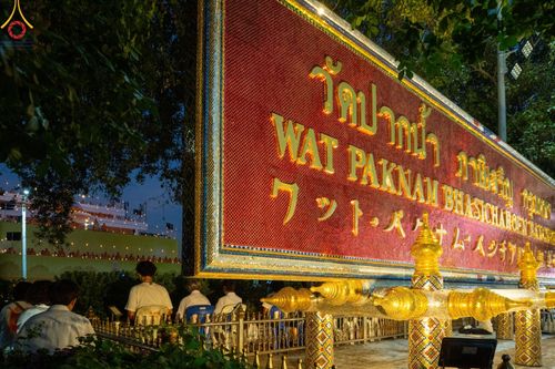 ภาพ No.201728:พิธีจุดประทีปถวายเป็นพุทธบูชา และบูชาธรรมมหาปูชนียาจารย์ ณ อาคารธรรมยาตรา กตัญญูบูชามหาปูชนียาจารย์ ตรงข้ามวัดปากน้ำภาษีเจริญ จ.กรุงเทพมหานคร ในโครงการธรรมยาตรา กตัญญูบูชา มหาปูชนียาจารย์ พระมงคลเทพมุนี(สด จนฺทสโร) พระผู้ปราบมาร อนุสรณ์สถาน 7 แห่ง
