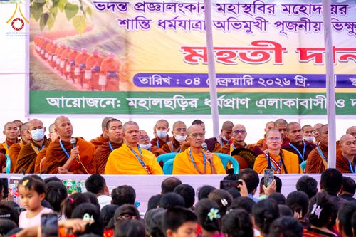 ภาพ No.309910:วันที่ 3-8 กุมภาพันธ์ พ.ศ. 2569 ธรรมยาตราบังกลาเทศ (Rajban Vihar - Khagrachri) ณ ประเทศบังกลาเทศ (Bangladesh)