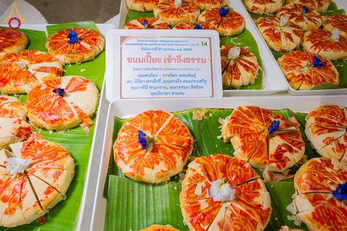 ภาพ No.303578:วันที่ 27 มกราคม พ.ศ. 2569 พิธีถวายภัตตาหารเป็นสังฆทาน แด่พระธรรมยาตรา ณ วัดพระธรรมกาย  จังหวัดปทุมธานี ในโครงการธรรมยาตรา กตัญญูบูชา มหาปูชนียาจารย์ พระมงคลเทพมุนี(สด จนฺทสโร) พระผู้ปราบมาร อนุสรณ์สถาน 7 แห่ง ปีที่ 14