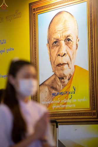 ภาพ No.68607:พิธีสวดมนต์ข้ามปี วันที่ 31 ธันวาคม พ.ศ. 2565 ณ มหารัตนวิหารคด วัดพระธรรมกาย จ.ปทุมธานี