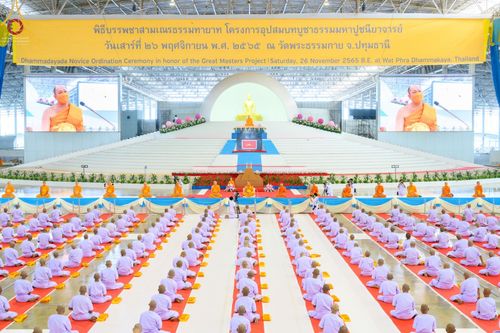 ภาพ No.64329:พิธีบรรพชาสามเณรธรรมทายาท โครงการอุปสมบทบูชาธรรมมหาปูชนียาจารย์ วันเสาร์ที่ 26 พฤศจิกายน พ.ศ. 2565 ณ วัดพระธรรมกาย จ.ปทุมธานี