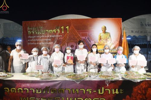 ภาพ No.73747:พิธีถวายภัตตาหารเป็นสังฆทาน แด่คณะพระธรรมยาตราฯ ในโครงการธรรมยาตรากตัญญูบูชา มหาปูชนียาจารย์ พระมงคลเทพมุนี(สด จนฺทสโร) พระผู้ปราบมาร อนุสรณ์สถาน 7 แห่ง ปีที่ 11 วันที่ 22 มกราคม พ.ศ. 2566