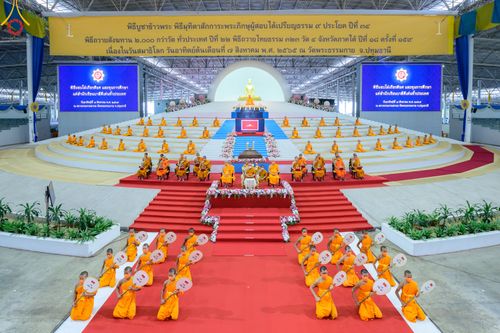 ภาพ No.49349:ประมวลภาพงานบุญเนื่องในวันสมาธิโลก พุทธศักราช 2565 ชุดที่ 2