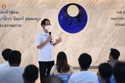 ภาพ No.77368:โครงการเสริมสร้างมาตรฐานคุณธรรมจริยธรรมของพนักงาน และลูกจ้างเทศบาลเมืองคลองหลวง ประจำปีงบประมาณ พ.ศ.๒๕๖๖  วันอังคารที่ ๒๘ กุมภาพันธ์ พ.ศ.๒๕๖๖  ณ วัดพระธรรมกาย อ.คลองหลวง จ.ปทุมธานี