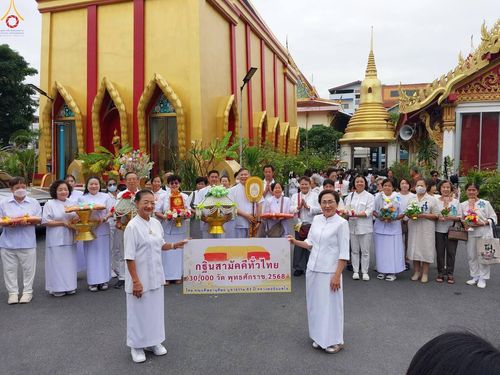 ภาพ No.282798:วันที่ 5 พฤษจิกายน พ.ศ.2568 พิธีทอดกฐินสามัคคีทั่วไทย 30,000 วัด  โดยคณะศิษยานุศิษย์ บูชาธรรม 81 ปี  หลวงพ่อธัมมชโย ณ วัดวิเศษการ เขตบางกอกน้อย กทม