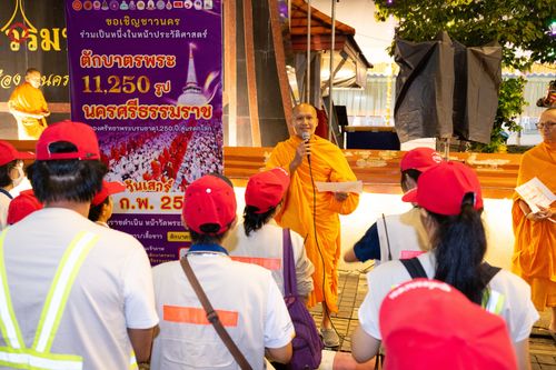 ภาพ No.311121:วันเสาร์ที่ 28 กุมภาพันธ์ พ.ศ. 2569 พิธีตักบาตรพระมหากุศล 11,250 รูป เฉลิมฉลอง 1,250 ปีศรีธรรมราชเจดีย์ สู่มรดกโลก ณ ถนนราชดำเนิน บริเวณหน้าวัดพระมหาธาตุวรมหาวิหาร อ.เมือง จ.นครศรีธรรมราช