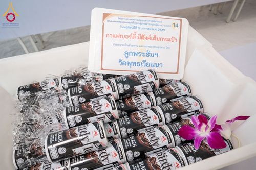 ภาพ No.289932:วันที่ 8 มกราคม พ.ศ. 2569 พิธีถวายภัตตาหารเป็นสังฆทาน แด่พระธรรมยาตรา ณ อนุสรณ์สถานคลองบางนางแท่น อ.สามพราน จ.นครปฐม ในโครงการธรรมยาตรา กตัญญูบูชา มหาปูชนียาจารย์ พระมงคลเทพมุนี(สด จนฺทสโร) พระผู้ปราบมาร อนุสรณ์สถาน 7 แห่ง ปีที่ 14