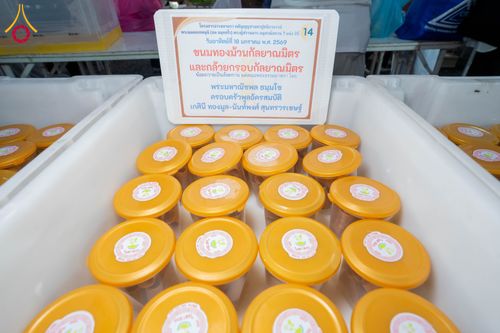 ภาพ No.296727:วันที่ 18 มกราคม พ.ศ. 2569 พิธีถวายภัตตาหารเป็นสังฆทาน แด่พระธรรมยาตรา ณ วัดโบสถ์บน ต.บางคูเวียง จ.นนทบุรี อนุสรณ์สถานลำดับที่ 4 สถานที่เกิดด้วยกายธรรม ในโครงการธรรมยาตรา กตัญญูบูชา มหาปูชนียาจารย์ พระมงคลเทพมุนี(สด จนฺทสโร) พระผู้ปราบมาร อนุสรณ์สถาน 7 แ