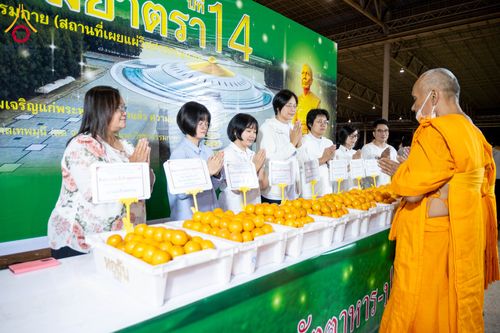 ภาพ No.303508:วันที่ 27 มกราคม พ.ศ. 2569 พิธีถวายภัตตาหารเป็นสังฆทาน แด่พระธรรมยาตรา ณ วัดพระธรรมกาย  จังหวัดปทุมธานี ในโครงการธรรมยาตรา กตัญญูบูชา มหาปูชนียาจารย์ พระมงคลเทพมุนี(สด จนฺทสโร) พระผู้ปราบมาร อนุสรณ์สถาน 7 แห่ง ปีที่ 14