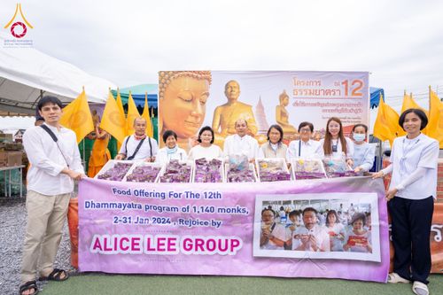 ภาพ No.118747:พิธีถวายภัตตาหารเป็นสังฆทาน แด่คณะพระธรรมยาตรา วันที่ 25 มกราคม พ.ศ. 2567 ณ อนุสรณ์สถานบางนางแท่น จ.นครปฐม