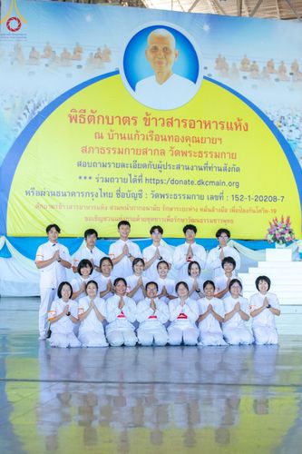 ภาพ No.158554:V.46 อาสาสมัครและเจ้าหน้าที่ทุกสถานะ ร่วมแรงร่วมใจรับบุญเตรียมงาน เก็บงาน งานบุญในเดือนกันยายน พ.ศ. 2567 ณ วัดพระธรรมกาย