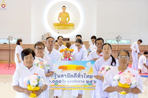 ภาพ No.246751:วันที่ 16-18 กันยายน พ.ศ. 2568 โครงการอบรมอุบาสกแก้วอุบาสิกาแก้ว รุ่นที่ 2 ณ ธุดงคสถานพิษณุโลก