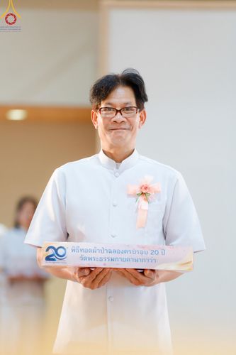 ภาพ No.140586:พิธีทอดผ้าป่าฉลองชัย 20 ปี วัดพระธรรมกายคานากาว่า วันเสาร์ที่ 8 มิถุนายน พ.ศ. 2567