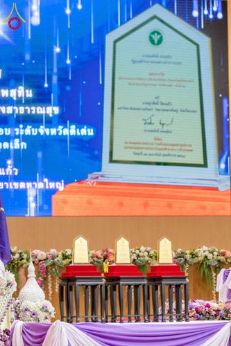 ภาพ No.207558:พิธีมอบโล่พระราชทาน สมเด็จพระกนิษฐาธิราชเจ้า กรมสมเด็จพระรัตนราชสุดาฯ สยามบรมราชกุมารี และโล่เกียรติยศโครงการตอบปัญหาธรรมะ "ทางก้าวหน้า" ครั้งที่ 42 พิธีมอบโล่วัชรเกียรติยศ โครงการตอบปัญหาศีลธรรมเพื่อสันติภาพโลก (WORLD-PEC) ครั้งที่ 18 วันที่ 12 ก.พ. 2568