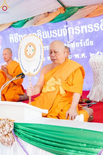 ภาพ No.100349:พิธีทอดกฐินบรมจักรพรรดิ ณ วัดพระธรรมกายแคลิฟอร์เนีย เมืองอาซูซ่า รัฐแคลิฟอร์เนีย ประเทศสหรัฐอเมริกา วันอาทิตย์ที่ 12 พฤศจิกายน พ.ศ. 2566