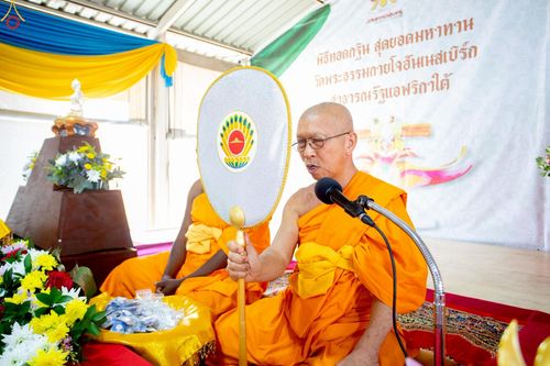 ภาพ No.255200:วันที่ 12 ตุลาคม พ.ศ. 2568 พิธีทอดกฐินสามัคคีสร้างทุกสิ่ง วัดพระธรรมกายโจฮันเนสเบิร์ก  ประเทศสาธารณรัฐแอฟริกาใต้