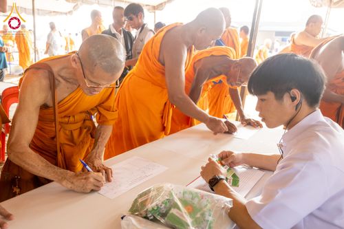 ภาพ No.230181:วันเสาร์ที่ 28 มิถุนายน พ.ศ. 2568 พิธีถวายสังฆทาน 323 วัด 4 จังหวัดชายแดนใต้ ปีที่ 21 ครั้งที่ 178 พิธีมอบกองทุนหนุนแรงใจช่วยครูใต้ ปีที่ 18 ครั้งที่ 142 ณ ศูนย์อบรมเยาวชนจังหวัดปัตตานี