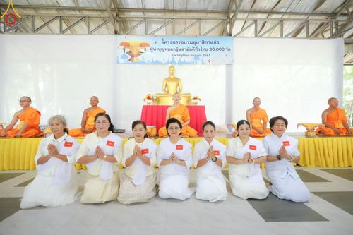 ภาพ No.158300:โครงการอบรมอุบาสก อุบาสิกาแก้ว  ตัวแทนทอดกฐิน 30,000 วัด ทั่วไทย บูชาธรรม 80 ปี หลวงพ่อธัมมชโย ระหว่างวันที่ 20-22 กันยายน พ.ศ. 2567 ณ จังหวัดบุรีรัมย์ รุ่นที่ 3