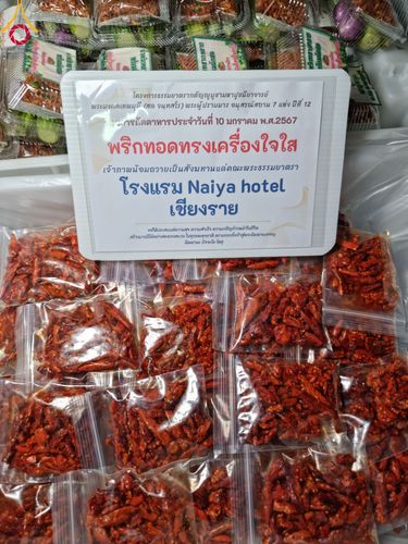 ภาพ No.109205:พิธีถวายภัตตาหารเป็นสังฆทาน แด่คณะพระธรรมยาตราฯ วันที่ 10 มกราคม พ.ศ. 2567 ณ อนุสรณ์สถานคลองบางนางแท่น อ.สามพราน จ.นครปฐม