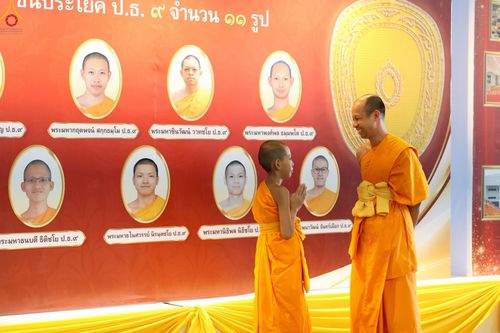 ภาพ No.235960:วันที่ 3 สิงหาคม พ.ศ. 2568 ภาพบรรยากาศ การต้อนรับปฎิสันถาร ของคณะสงฆ์ ในวันสมาธิโลก พิธีถวายมหาสังฆทาน 2,000 กว่าวัด ณ วัดพระธรรมกาย