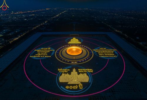 ภาพ No.154838:พิธีจุดประทีป, พิธีฉลองชัยสวดมนต์บทธัมมจักกัปปวัตนสูตร ณ มหารัตนวิหารคด วัดพระธรรมกาย วันอังคารที่ 17 กันยายน พ.ศ. 2567