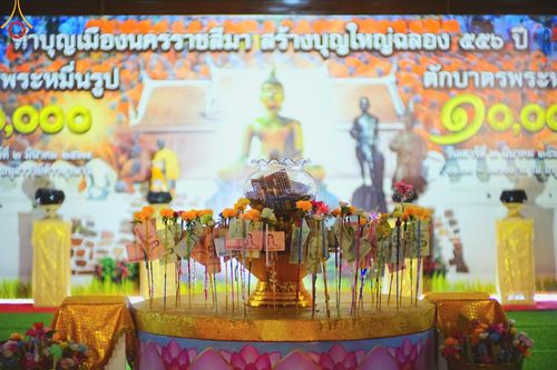 ภาพ No.125833:V.29 ทุ่มเท เพื่อโคราช การเตรียมงานของหน่วยงานต่างฯ เพื่อพิธีทำบุญเมืองนครราชสีมา ฉลอง 556 ปี ตักบาตรพระ 10,000 รูป ในวันเสาร์ที่ 2 มีนาคม พ.ศ.2567 ณ อนุสาวรีย์ท้าวสุรนารี จ.นครราชสีมา จัดโดย คณะสงฆ์จังหวัดนครราชสีมา ร่วมกับสำนักงานจังหวัดนครราชสีมา