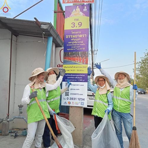 ภาพ No.119703:V.19 แกล้วกล้า การเตรียมงาน เก็บงาน การรับบุญของเจ้าหน้าที่หน่วยงานต่างๆ เพื่อโครงการธรรมยาตรา กตัญญูบูชามหาปูชนียาจารย์ พระมงคลเทพมุนี (สด จนฺทสโร) พระผู้ปราบมาร อนุสรณ์สถาน 7 แห่ง ปีที่ 12 ระหว่างวันที่ 2 - 31 มกราคม พ.ศ.2567