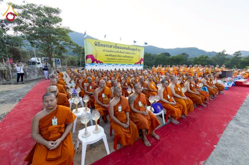 ภาพ No.275112:วันอาทิตย์ที่ 30 พฤศจิกายน พ.ศ. 2568 พิธีตอกเสาเข็ม "สร้างองค์พระเจดีย์เพื่อสร้างสันติภาพโลก" ต้นสุดท้าย ณ ศูนย์ปฏิบัติธรรมระยอง (บ้านช่องลม)