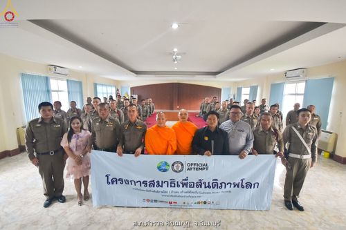 ภาพ No.87261:โครงการสมาธิเพื่อสันติภาพโลก จ.จันทบุรี วันที่ 23 สิงหาคม พ.ศ. 2566