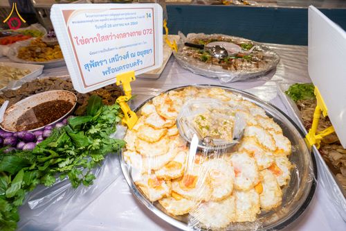 ภาพ No.303909:วันที่ 28 มกราคม พ.ศ. 2569 พิธีถวายภัตตาหารเป็นสังฆทาน แด่พระธรรมยาตรา ณ วัดพระธรรมกาย  จังหวัดปทุมธานี ในโครงการธรรมยาตรา กตัญญูบูชา มหาปูชนียาจารย์ พระมงคลเทพมุนี(สด จนฺทสโร) พระผู้ปราบมาร อนุสรณ์สถาน 7 แห่ง ปีที่ 14