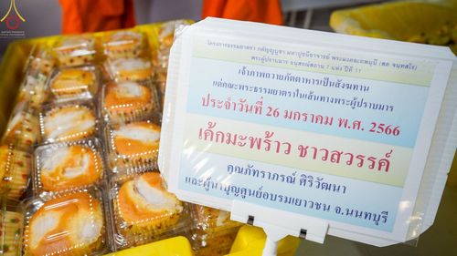 ภาพ No.74450:พิธีถวายภัตตาหารเป็นสังฆทาน แด่คณะพระธรรมยาตราฯ ในโครงการธรรมยาตรากตัญญูบูชา มหาปูชนียาจารย์ พระมงคลเทพมุนี(สด จนฺทสโร) พระผู้ปราบมาร อนุสรณ์สถาน 7 แห่ง ปีที่ 11 วันที่ 26 มกราคม พ.ศ. 2566