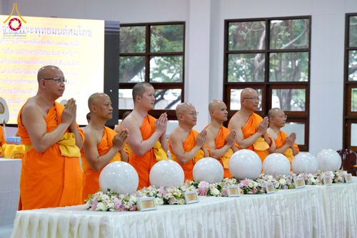 ภาพ No.294285:วันอาทิตย์ที่ 14 ธันวาคม พ.ศ.2568 พิธีเจริญพระพุทธมนต์สมโภชดวงแก้วลูกนิมิตเอก และดวงแก้วนิมิตปฏิบัติธรรม อัญเชิญประดิษฐาน  ณ วัดพระธรรมกายในประเทศสหรัฐอเมริกาและประเทศเยอรมนี 7 แห่ง ณ อาคารปลูกศรัทธา 2 วัดพระธรรมกาย