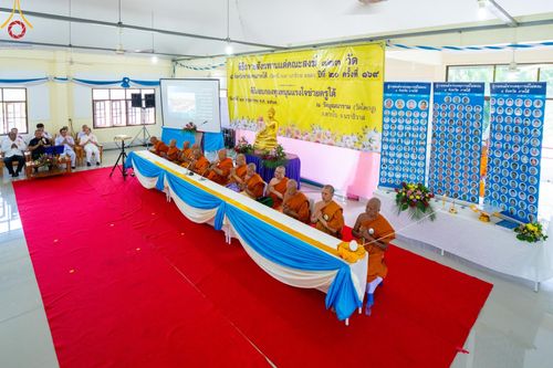 ภาพ No.137710:พิธีตักบาตร พิธีถวายสังฆทานแด่คณะสงฆ์ 323 วัด พิธีทำบุญอุทิศส่วนกุศลแด่ผู้วายชนม์ ในเหตุการณ์ความไม่สงบ 4 จังหวัดชายแดนภาคใต้ ปีที่ 20 ครั้งที่ 169 และพิธีมอบกองทุนหนุนแรงใจช่วยครูใต้ ปีที่ 17 ครั้งที่ 134 วันที่ 25 พฤษภาคม พ.ศ.2567 อ.ตากใบ จ.นราธิวาส