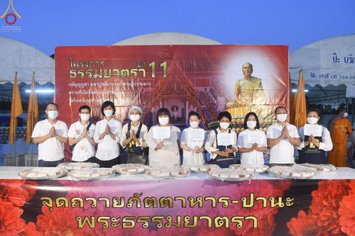 ภาพ No.72614:พิธีถวายภัตตาหารเป็นสังฆทาน แด่คณะพระธรรมยาตราฯ ในโครงการธรรมยาตรากตัญญูบูชา มหาปูชนียาจารย์ พระมงคลเทพมุนี(สด จนฺทสโร) พระผู้ปราบมาร อนุสรณ์สถาน 7 แห่ง ปีที่ 11 วันที่ 19 มกราคม พ.ศ. 2566