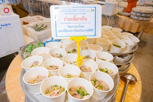 ภาพ No.307016:วันที่ 31 มกราคม พ.ศ. 2569 พิธีถวายภัตตาหารเป็นสังฆทาน แด่พระธรรมยาตรา ณ วัดพระธรรมกาย  จังหวัดปทุมธานี ในโครงการธรรมยาตรา กตัญญูบูชา มหาปูชนียาจารย์ พระมงคลเทพมุนี(สด จนฺทสโร) พระผู้ปราบมาร อนุสรณ์สถาน 7 แห่ง ปีที่ 14