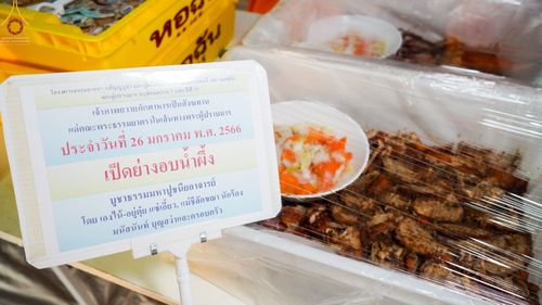 ภาพ No.74461:พิธีถวายภัตตาหารเป็นสังฆทาน แด่คณะพระธรรมยาตราฯ ในโครงการธรรมยาตรากตัญญูบูชา มหาปูชนียาจารย์ พระมงคลเทพมุนี(สด จนฺทสโร) พระผู้ปราบมาร อนุสรณ์สถาน 7 แห่ง ปีที่ 11 วันที่ 26 มกราคม พ.ศ. 2566