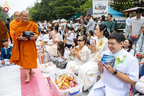 ภาพ No.285966:วันเสาร์ที่ 13 ธันวาคม พ.ศ.2568 พิธีตักบาตรพระภิกษุสามเณร 1,000 รูป ณ บริเวณหน้าอุทยานแห่งชาติเขาใหญ่ อำเภอปากช่อง จ.นครราชสีมา