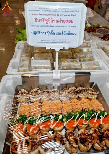 ภาพ No.121257:พิธีถวายภัตตาหารเป็นสังฆทาน แด่คณะพระธรรมยาตราฯ ในโครงการธรรมยาตรากตัญญูบูชา มหาปูชนียาจารย์ พระมงคลเทพมุนี(สด จนฺทสโร) พระผู้ปราบมาร อนุสรณ์สถาน 7 แห่ง ปีที่ 12 วันที่ 30 มกราคม พ.ศ. 2567 ณ สภาธรรมกายสากล วัดพระธรรมกาย