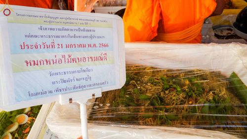 ภาพ No.73134:พิธีถวายภัตตาหารเป็นสังฆทาน แด่คณะพระธรรมยาตราฯ ในโครงการธรรมยาตรากตัญญูบูชา มหาปูชนียาจารย์ พระมงคลเทพมุนี(สด จนฺทสโร) พระผู้ปราบมาร อนุสรณ์สถาน 7 แห่ง ปีที่ 11 วันที่ 21 มกราคม พ.ศ. 2566