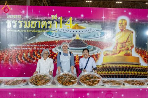 ภาพ No.303043:วันที่ 26 มกราคม พ.ศ. 2569 พิธีถวายภัตตาหารเป็นสังฆทาน แด่พระธรรมยาตรา ณ วัดพระธรรมกาย  จังหวัดปทุมธานี ในโครงการธรรมยาตรา กตัญญูบูชา มหาปูชนียาจารย์ พระมงคลเทพมุนี(สด จนฺทสโร) พระผู้ปราบมาร อนุสรณ์สถาน 7 แห่ง ปีที่ 14