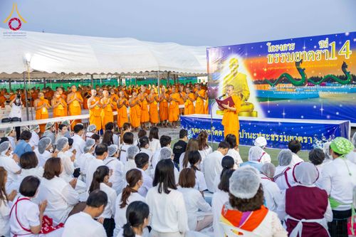 ภาพ No.300234:วันที่ 22 มกราคม พ.ศ. 2569 พิธีถวายภัตตาหารเป็นสังฆทาน แด่พระธรรมยาตรา ณ อนุสรณ์สถานบางปลา วัดบางปลา อำเภอบางเลน จังหวัดนครปฐม ในโครงการธรรมยาตรา กตัญญูบูชา มหาปูชนียาจารย์ พระมงคลเทพมุนี(สด จนฺทสโร) พระผู้ปราบมาร อนุสรณ์สถาน 7 แห่ง ปีที่ 14