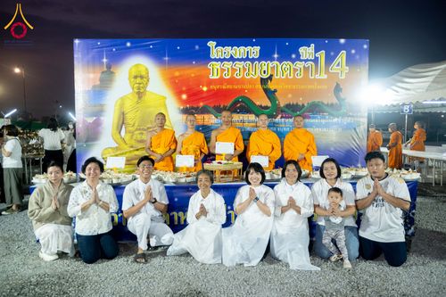 ภาพ No.300153:วันที่ 22 มกราคม พ.ศ. 2569 พิธีถวายภัตตาหารเป็นสังฆทาน แด่พระธรรมยาตรา ณ อนุสรณ์สถานบางปลา วัดบางปลา อำเภอบางเลน จังหวัดนครปฐม ในโครงการธรรมยาตรา กตัญญูบูชา มหาปูชนียาจารย์ พระมงคลเทพมุนี(สด จนฺทสโร) พระผู้ปราบมาร อนุสรณ์สถาน 7 แห่ง ปีที่ 14