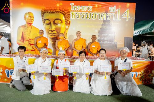 ภาพ No.301742:วันที่ 24 มกราคม พ.ศ. 2569 พิธีถวายภัตตาหารเป็นสังฆทาน แด่พระธรรมยาตรา ณ อนุสรณ์สถานบางปลา วัดบางปลา อำเภอบางเลน จังหวัดนครปฐม ในโครงการธรรมยาตรา กตัญญูบูชา มหาปูชนียาจารย์ พระมงคลเทพมุนี(สด จนฺทสโร) พระผู้ปราบมาร อนุสรณ์สถาน 7 แห่ง ปีที่ 14