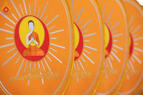 ภาพ No.346673:วันพฤหัสบดี 27 สิงหาคม พ.ศ.2569 พิธีมอบรางวัลแก่สามเณรทรงพระปาฏิโมกข์ปีที่ 4/2569