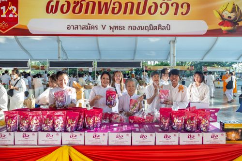 ภาพ No.273047:วันอาทิตย์ที่ 23 พฤศจิกายน พ.ศ.2568 พิธีมุทิตาสักการะ พระมหาเถระและพระเถระ ประจำปีพุทธศักราช 2568 ณ ห้องแก้วสารพัดนึก 2 สภาธรรมกายสากล  วัดพระธรรมกาย