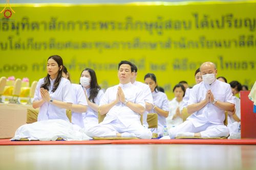 ภาพ No.146964:การต้อนรับพระสังฆาธิการ 2,000 กว่าวัดทั่วประเทศ และพิธีบูชาข้าวพระ เนื่องในวันสมาธิโลก วันอาทิตย์ที่ 4 สิงหาคม พ.ศ. 2567 ณ สภาธรรมกายสากล วัดพระธรรมกาย