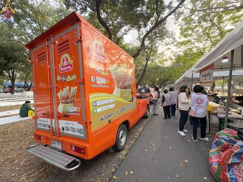 ภาพ No.194048:วัดพระธรรมกาย จัดงานวันเด็กแห่งชาติ ประจำปี พ.ศ.2568 ออกร้านอาหาร 200 ร้าน มอบของขวัญหลายหมื่นชิ้น วันที่ 12 มกราคม พ.ศ. 2568 วัดพระธรรมกาย อ.คลองหลวง จ.ปทุมธานี