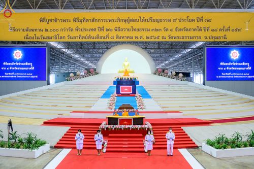 ภาพ No.49384:ประมวลภาพงานบุญเนื่องในวันสมาธิโลก พุทธศักราช 2565 ชุดที่ 2