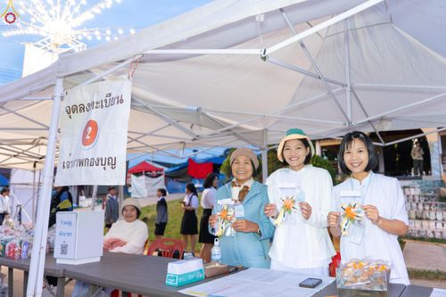 ภาพ No.281353:วันเสาร์ที่ 27 ธันวาคม พ.ศ.2568 พิธีตักบาตรพระ ๑,๐๐๐ รูป   เพื่อความเป็นสิริมงคลแก่ชีวิตและแผ่นดินไทย  มหากุศลครั้งยิ่งใหญ่แห่งปี ส่งท้ายปีเก่า ต้อนรับปีใหม่  ณ ถนนหน้าที่ว่าการอำเภอภูเรือ จังหวัดเลย